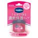 ヴァセリン リップ ロージーリップス シービック 返品種別A