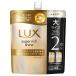 LUX スーパーリッチシャイン ダメージリペア 補修シャンプー つめかえ用 560g ユニリーバ・ジャパン 返品種別A