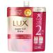 LUX スーパーリッチシャイン ストレートビューティー うねりケアシャンプー つめかえ用 560g ユニリーバ・ジャパン 返品種別A