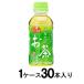  ваш чай 200ml(1 кейс 30 шт. входит ) Sangaria возвращенный товар вид другой B