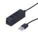 na бегемот cocos nucifera 4 порт USB2.0 ступица 0.3m( черный ) Digio2 UH-2404BK возвращенный товар вид другой A