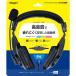 na бегемот cocos nucifera 4 высшее headset ( черный ) Nakabayashi MHM-STB29BK возвращенный товар вид другой A