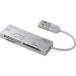 na бегемот cocos nucifera USB2.0 многоформатное считывающее устройство для флэш-карт * зажигалка ( серебряный ) CRW-5M52NSL возвращенный товар вид другой A