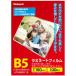 na бегемот cocos nucifera ламинирование плёнка E2 150μm B5 100 листов ввод LPR-B5E2-15 возвращенный товар вид другой A