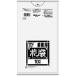  Япония sani упаковка L-73L серии 70L прозрачный 10 листов L-73-CL возвращенный товар вид другой B