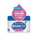 ヒアルモイスト うるすべ肌クリーム 200g 明色化粧品 返品種別A