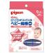  масло . прикрепленный baby ватная палочка ( маленький ось ) 50 шт. входит Pigeon (0 месяцев ~) возвращенный товар вид другой A