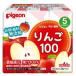  яблоко 100 125ml×3ko упаковка Pigeon (5. месяц примерно из ) возвращенный товар вид другой B