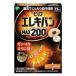 pip электро van MAX200(12 шарик )pip возвращенный товар вид другой A