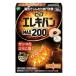 pip электро van MAX200(24 шарик )pip возвращенный товар вид другой A
