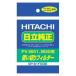 Ω ꡼ʡ Ȥڤե륿(30) HITACHI GP-S1F ʼA