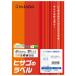 ҥ եѥ ѴݡA4/ 40/ 20 HiSAGO OP3014N ʼA