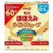  Meiji cheek .. comfortably Cube 1620g(27g×60 sack ) Meiji returned goods kind another B