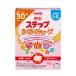  Meiji подножка удобно Cube 840g(28g×30 пакет ) Meiji [ для малышей 1 лет ~3 лет ] возвращенный товар вид другой B