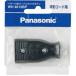  Panasonic бойцовая рыбка - маленький размер код коннектор корпус ( flat форма код для * черный ) Panasonic WH4615BP возвращенный товар вид другой A