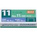 MAXbaimo специальный игла No.11-1Mbaimo Flat 11 игла ширина плеча ( внутренний размер )10.4mm игла длиные ноги .( внешние размеры )6mm Max ho chi Kiss MS90050 возвращенный товар вид другой B