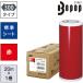 MAX �r�[�|�b�v�p �W���V�[�g 1����(��300mm�~20m)�� Bepop SLS303NL �ԕi���B
