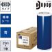 MAX �r�[�|�b�v�p �W���V�[�g 1����(��300mm�~20m)�� Bepop SLS304NL �ԕi���B