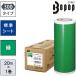 MAX �r�[�|�b�v�p �W���V�[�g 1����(��300mm�~20m)�� Bepop SLS306NL �ԕi���B