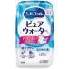  порог двери раскладушка чистый вода влажные салфетка корпус 58 листов входит Uni * очарование возвращенный товар вид другой A
