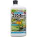 koke.-. душ 1000ml Rainbow лекарства возвращенный товар вид другой A