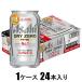  Asahi dry Zero 350ml×24шт.@( nonalcohol ) Asahi пиво возвращенный товар вид другой B
