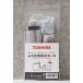 Toshiba ванна вода водоснабжение шланг ( фильтр имеется ) 4m TOSHIBA TFH-4 возвращенный товар вид другой A