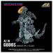  Takara Tommy 1/ 72 T-SPARK Zoids AZ-18godos пластиковая модель возвращенный товар вид другой B