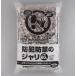  Iris o-yama предотвращение преступления защита от сорняков. Jarry 60L( Brown Mix ) IRIS 60L Brown Mix возвращенный товар вид другой B