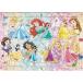  тонн yo- Disney детский мозаика возможен! серии Princess .......! 55 деталь (DC-55-157) составная картинка возвращенный товар вид другой B