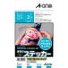  A-one ручная работа стикер фундамент ... нет модель 1 поверхность открытка размер 2 комплект A one 29425 возвращенный товар вид другой A