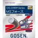  Gosen soft теннис для струна MS сила ( deep black *1.25mm×11.5m) возвращенный товар вид другой A