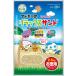 YD-30 рак-отшельник. relax Sand экономичный ma LUKA n возвращенный товар вид другой A