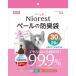nio rest бледный. дезодорация пакет 20L 30 листов кошка для ma LUKA n возвращенный товар вид другой A