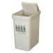  flat мир промышленность мусорная корзина 18L крышка имеется скользящий бледный 18 литров ( бежевый ) мусорная корзина / мусорка 251618 возвращенный товар вид другой A