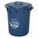  flat мир промышленность мусорная корзина цвет бледный 45L( Night голубой ) мусорная корзина / мусорка 426328 возвращенный товар вид другой A