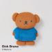  запад река (nishikawa)..... Boris ( примерно 32×39cm* Brown ) Dick Bruna LH64303091330 возвращенный товар вид другой A