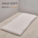  запад река (nishikawa) сделано в Японии kla инструмент для проволоки mild soft кровать futon бежевый ( одиночный длинный * размер :100×210cm) AD05249023300 возвращенный товар вид другой A