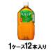  ад sia зеленый чай 1050ml(1 кейс 12 шт. входит ) жираф viva reji возвращенный товар вид другой B