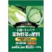  central зеленый китайская капуста * капуста лист предмет овощи. удобрение (500g) 7205006 возвращенный товар вид другой B