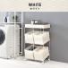 HAGIHARA( Hagi .) прачечная подставка ( белый * ширина 56× глубина 45× высота 103cm) широкий ширина 4 шт модель гигиенический одежда подставка .. корзина полки RAN-2426WH возвращенный товар вид другой A