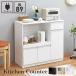 HAGIHARA( Hagi .) кухонный прилавок ( белый *W89×D40×H82cm) VKC-7150WH возвращенный товар вид другой A