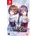 �G���^�[�O���� (Switch)�ӂ䂩��A�����B �ʏ�� �ԕi���B