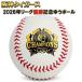 na кроме 2026 Hanshin Tigers se* Lee g победа память .. мяч 1 шт возвращенный товар вид другой A