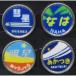 ���䥹������ (N) S7006 ���ؼ��ѥȥ쥤��ޡ���(����/ ����/ �ʤ�/ �����Ĥ�) ���ʼ���B