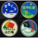���䥹������ (N) S7139 ���ؼ��ѥȥ쥤��ޡ���(�Ϥ䤿��/ â�ϥӡ���/ �ɥ�ޥ��å�������ۤ�) ���ʼ���B