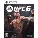  electronic *a-tsu(. входить дополнительный подарок )(PS5)EA SPORTS(TM) UFC(R) 6 возвращенный товар вид другой B