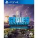  шиповки * tune soft (PS4) City z: Skyline PlayStation(R)4 Edition City z Skyline возвращенный товар вид другой B