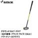  - tachi ground Golf Club ( правый удар человек для * черный * размер :84cm) возвращенный товар вид другой A
