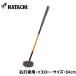  - tachi ground Golf Club ( правый удар человек для * желтый * размер :84cm) |3 день ~6 день . отгрузка | возвращенный товар вид другой A